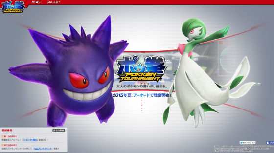 ポケモンの格ゲー凄過ぎるンゴｗｗｗｗｗｗｗｗｗｗｗｗｗｗ えび通