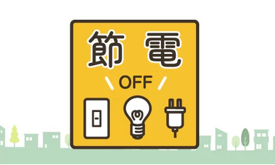 【政府】GW明けに節電要請か
