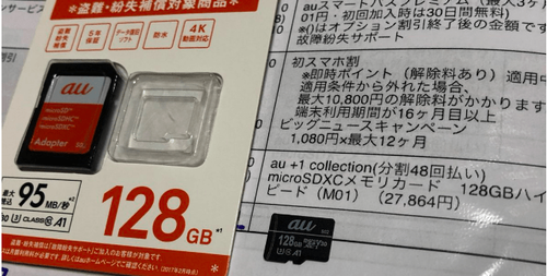 a5fe0644