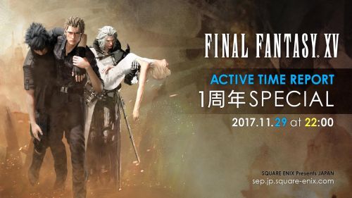 「FF15 アクティブ・タイム・レポート 1周年スペシャル」が11/29放送決定！“驚愕の”アップデート情報や最新映像、更なる情報も・・・！？見逃し厳禁！！