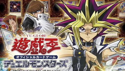 遊戯王「カード界の不落の要塞だったのにポケカに抜かれました」←ここから遊戯王が逆転する方法