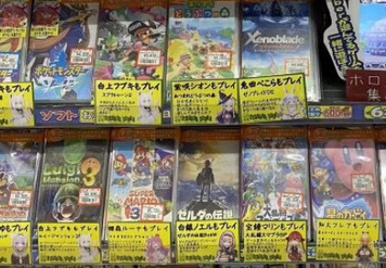 ゲームショップ「あかん、ゲームが売れんようになってきた…せや！」