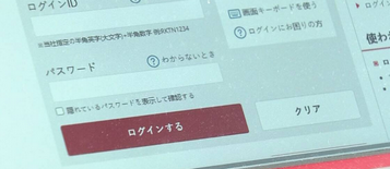 【カモ】日本を標的にした詐欺メール急増 4月は世界の8割以上占める
