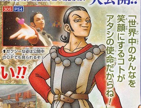 【速報】ドラクエ11の新キャラ発表！