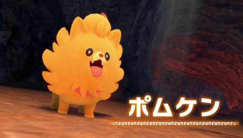 ポケモン新御三家、ポムケンに人気が一極集中しすぎている模様