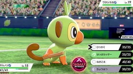 悲報 ポケモン剣盾御三家のサルノリさん 不人気すぎる 任天党 にんてんとう 悲報 ポケモン剣盾御三家のサルノリさん 不人気すぎる 任天党 にんてんとう