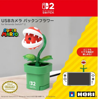 Switch2で使えるパックンフラワー型のUSBカメラ登場！！