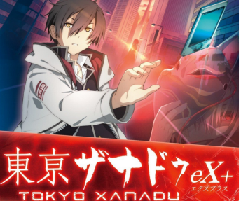 PS4「東亰ザナドゥeX+」 発売日が9/8に決定、 V-Navi、サイドストーリー、パッケージ公開　予約開始！