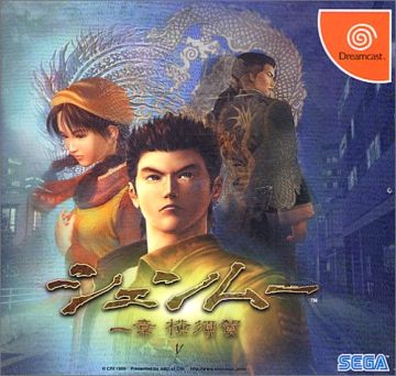 sega (1)