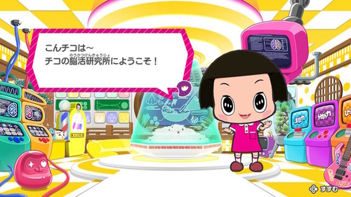 【速報】大人気「チコちゃん」とNintendo Switchで脳活！『チコちゃんの脳活研究所』が2023年夏発売予定