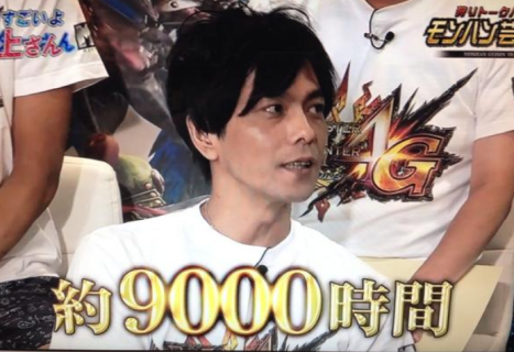 モンハン芸人次長課長 井上が今年一番ハマったソフトは ドラガリアロスト えび通 モンハン芸人次長課長 井上が今年一番ハマったソフトは ドラガリアロスト えび通