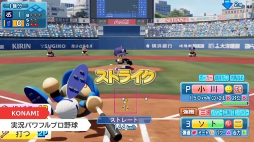 Switch「実況パワフルプロ野球」 最新プレイムービーが公開！