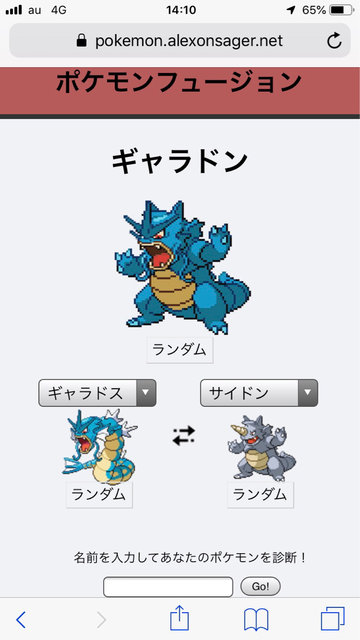 ブッッさいくなポケモン作ったwwww 任天党 にんてんとう ブッッさいくなポケモン作ったwwww 任天党 にんてんとう