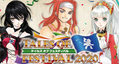 【悲報】バンナム、2020年予定のテイルズを2021年3月に延期すると告知
