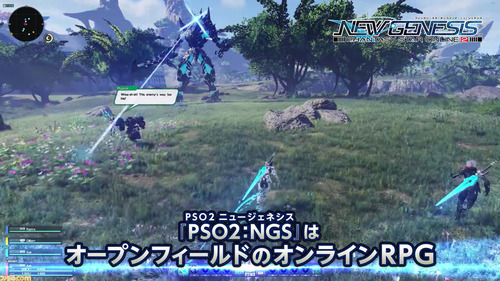 【朗報】PSO 20周年記念作品「PSO2 ニュージェネシス」発表 キタ━━━(`･ω･´)━━━ッ!! : えび通