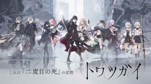 スクエニ新作ソシャゲ“リリース当日”に炎上！『トワツガイ』に批判が殺到する理由