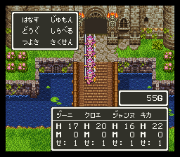 dragon_quest_iii_-_soshite_densetsu_he-_j000