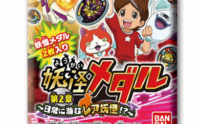 「妖怪ウォッチ」大人気すぎヤバい！！　ただのグッズ販売で朝から大行列、寝袋を持ち込む人も