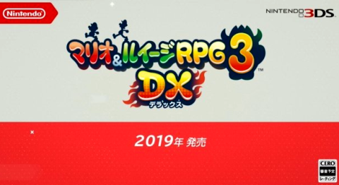 マリオ&ルイージRPG3 DX (5)