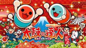 【速報】PS4に『太鼓の達人』新作が発売決定！「太鼓の達人 セッションでドドンがドン！」 専用コントローラーも出るぞ！！