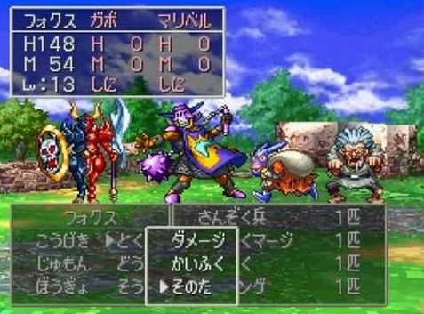 ドラクエ7 エアプ 山賊強すぎwキーファタネ返せwハルクラウダー強すぎw これ 吹き出し型2chまとめ Line2ch ドラクエ7 エアプ 山賊強すぎwキーファタネ返せwハルクラウダー強すぎw これ 吹き出し型2chまとめ Line2ch