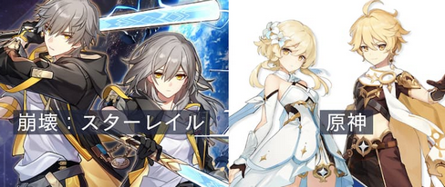 【悲報】原神・スタレ・ゼンゼロ、大幅減。。。。。