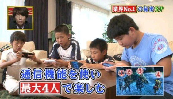 伊集院光 モンハンが流行った理由は 協力 ではなく 単純に 面白いから だと思う Eスポーツキャッチ