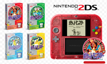 ニンテンドー2DS本体同梱パック「ポケットモンスター 赤・緑・青・ピカチュウ」　2/27発売決定、価格は9980円！