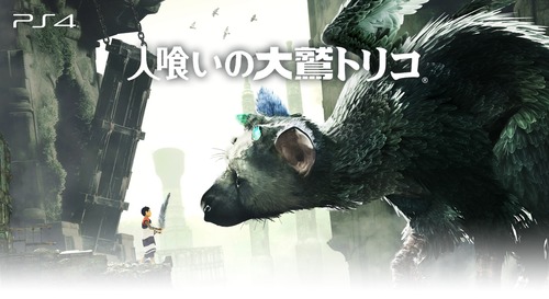 【開眼】 ソニー「ゲームを発表するのがあまりにも早すぎたことがあった」