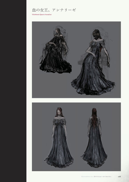 悲報 Bloodborneのハンターさん そのへんに落ちてるへその緒を食べ始めてしまう えび通 悲報 Bloodborneのハンターさん そのへんに落ちてるへその緒を食べ始めてしまう えび通