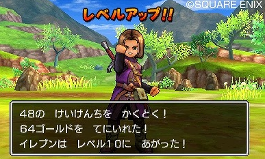 ドラクエで「強くなったな…」と思う瞬間ｗｗｗ