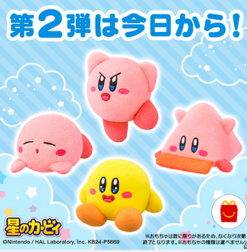 【ハッピーセット】「マック激込み」→販売終了店続出　メルカリで出品…“転売ヤー”に怒りの声「本当にクソだな」