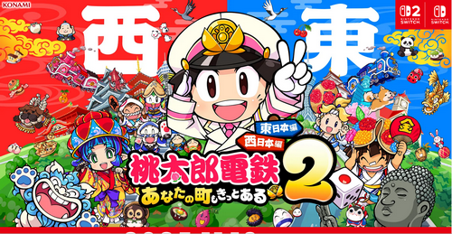 桃鉄って一人で遊んでも面白いの？
