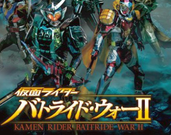 「仮面ライダー バトライド・ウォー2」 クロニクルモードの詳細公開、仮面ライダー『バロン』も参戦決定！！