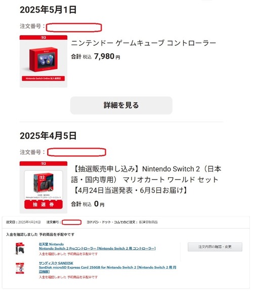 0or94dj