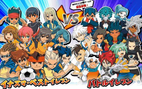 inazuma-eleven-best-anime-eiga-2