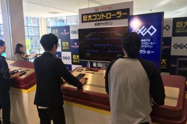 ミニファミコンが操作しづらい？ほならね・・・ゲオ、巨大コントローラで『ミニファミコン』を遊べるイベントを全国で順次開催ｗｗｗｗｗ