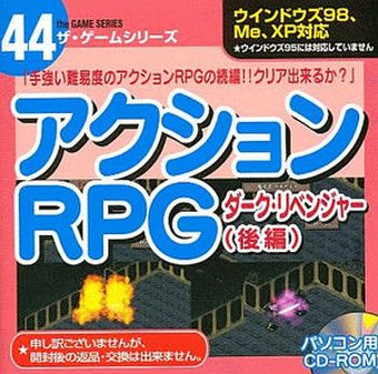 今の子どもってダイソーの100円ゲーム知らないんか えび通 今の子どもってダイソーの100円ゲーム知らないんか えび通