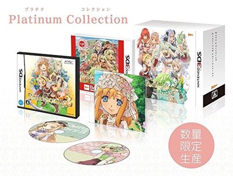 【朗報】「ルーンファクトリー3+4」プレミアムセットが発売！