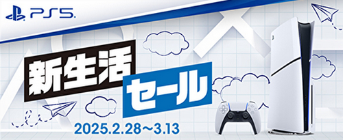 ソニー「ユーザーのためにPS5本体の価格を下げるセールするよ」守銭奴任天堂「Switchは定価で買え」