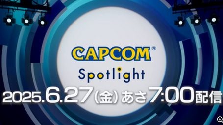 【注目】「カプコンスポットライト」6月27日7時配信！「モンハンワイルズ」アップデート情報も
