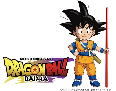 【速報】「ドラゴンボールDAIMA」フジテレビで2024秋放送決定！！