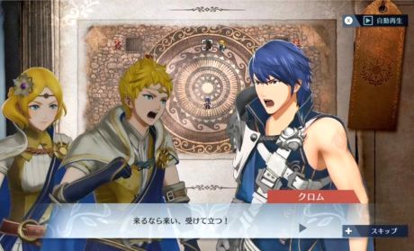 ファイアーエンブレムが打ち切りコースだったってマジ？その決定下した奴、おかしくね？