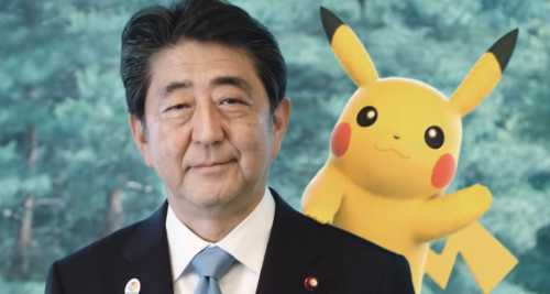 【郎報】安倍ピカチュウ！大阪万博2025のコンセプト映像がポケモンでいっぱいｗｗｗｗ