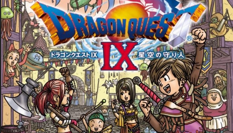ドラクエ9のリメイク