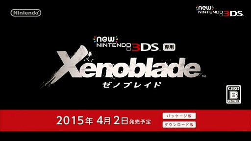 4Gamer「「ゼノブレイド」はこれまでのJRPGの中でも、抜きん出た完成度」