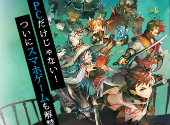 「RPGツクールMV」 が超絶進化！ Windows版が日本語に対応、クォータービュー機能やマップチップエディターなども！！