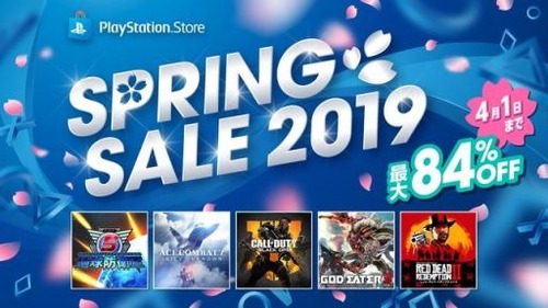【最大84%OFF】PSstoreでSPRINGセール実質中!!!【250タイトル以上】
