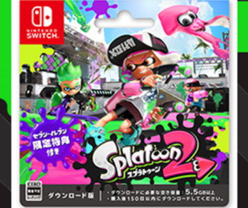 【速報】Switchスプラトゥーン2のDLコード版がAmazonランキング1位になるwwwwww