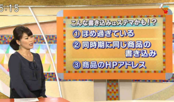 遊んでないゲームを遊んだフリして褒めるのをステマと言うが